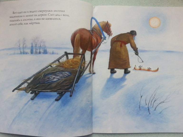 Малышковое