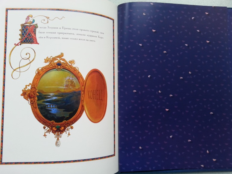 Ура, свершилось!