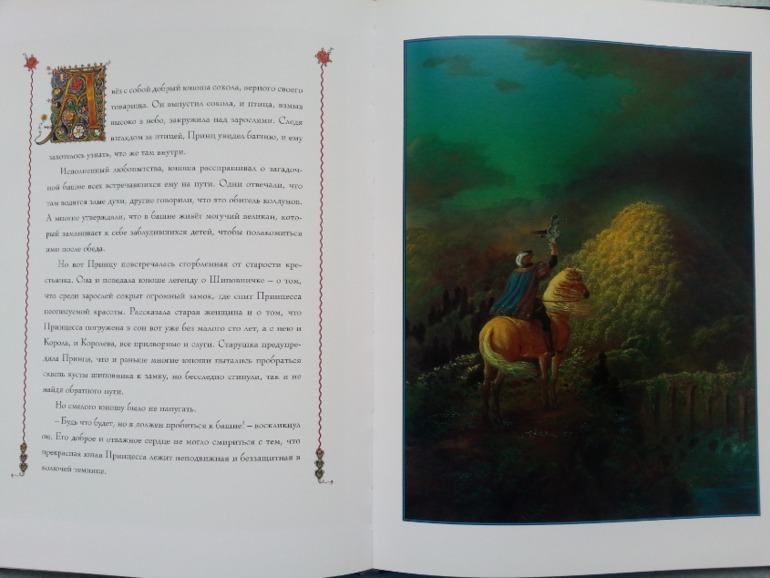 Ура, свершилось!