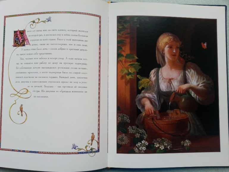 Ура, свершилось!