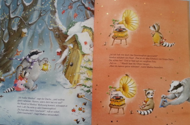 Новогоднее пополнение