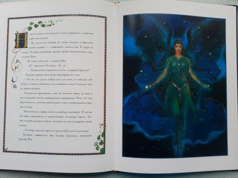 Ура, свершилось!