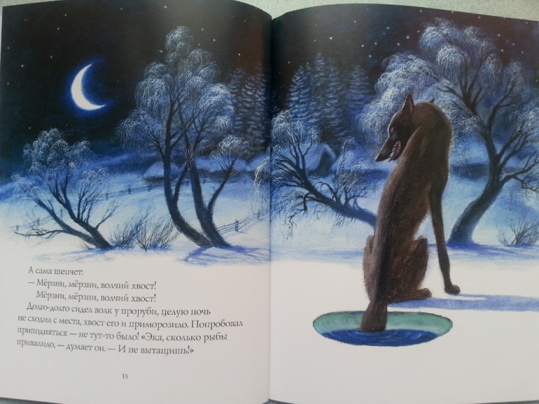 Малышковое