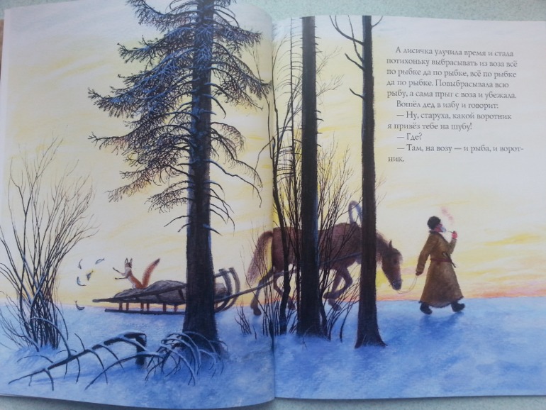 Малышковое