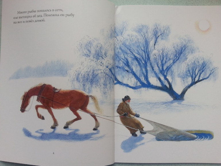 Малышковое