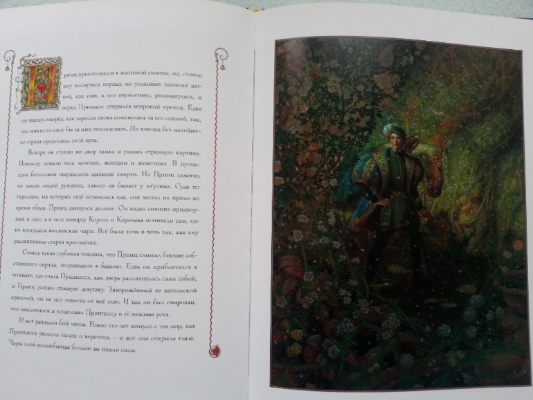 Ура, свершилось!