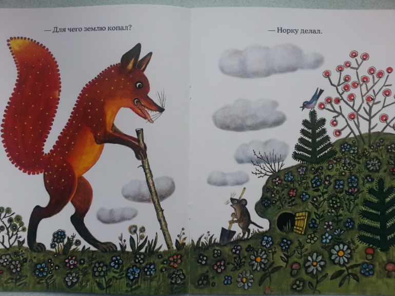 Малышковое