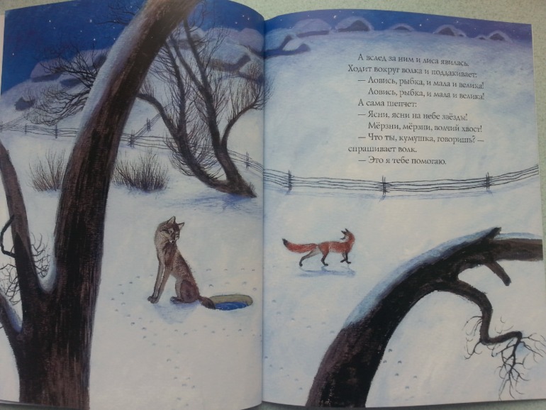 Малышковое