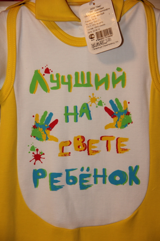 одежда для девочки до 2 лет бэу, только в хорошем состоянии, и новое! Регион. Почта