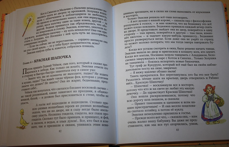 Монтейру Лобату: