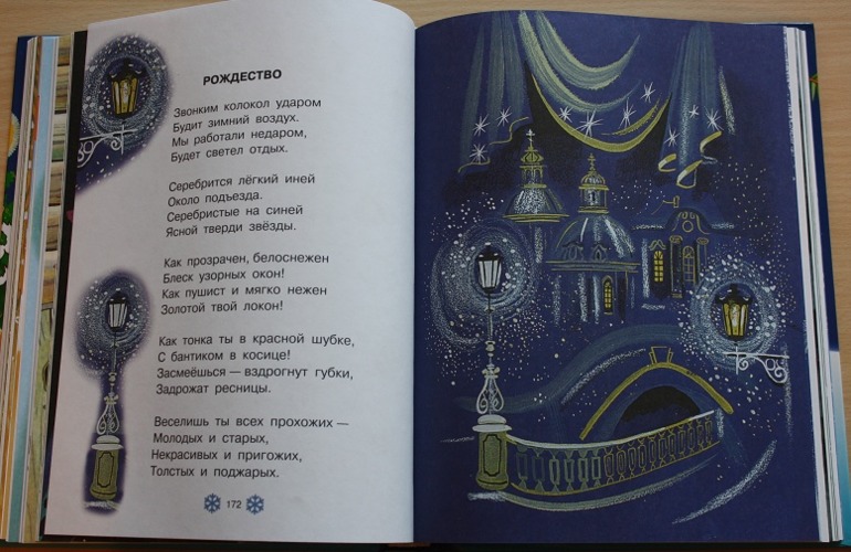 В лесу родилась елочка ))