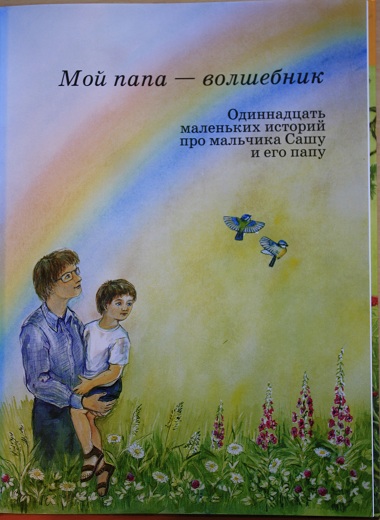 Софья Могилевская