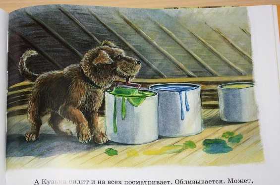 Софья Могилевская