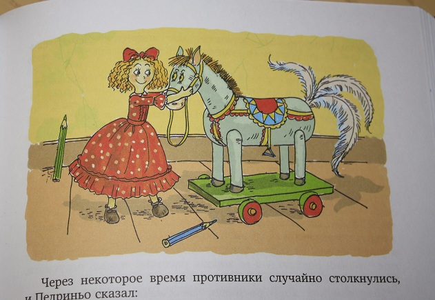 Монтейру Лобату: