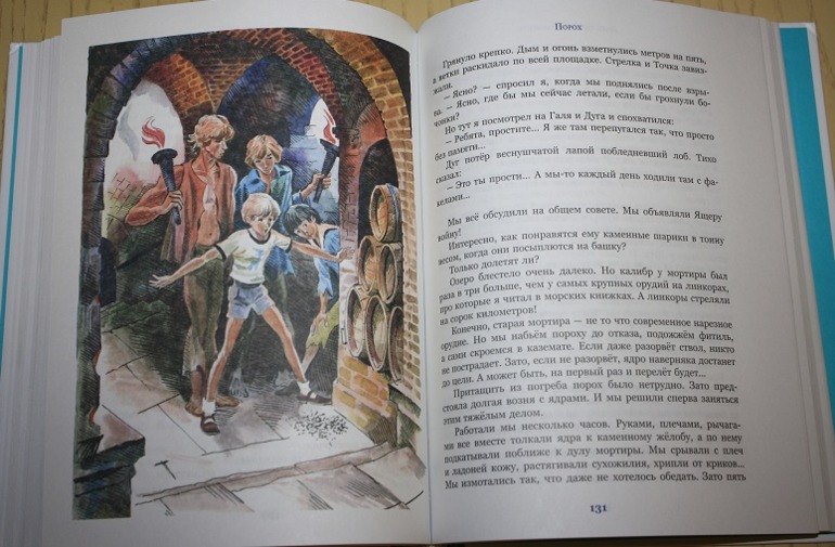 Владислав Крапивин: