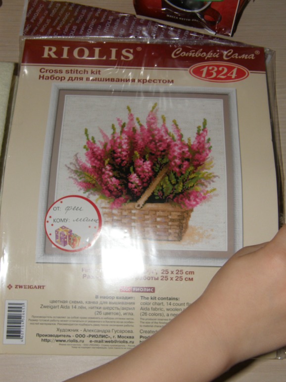 А у меня фея новогодняя побывала!