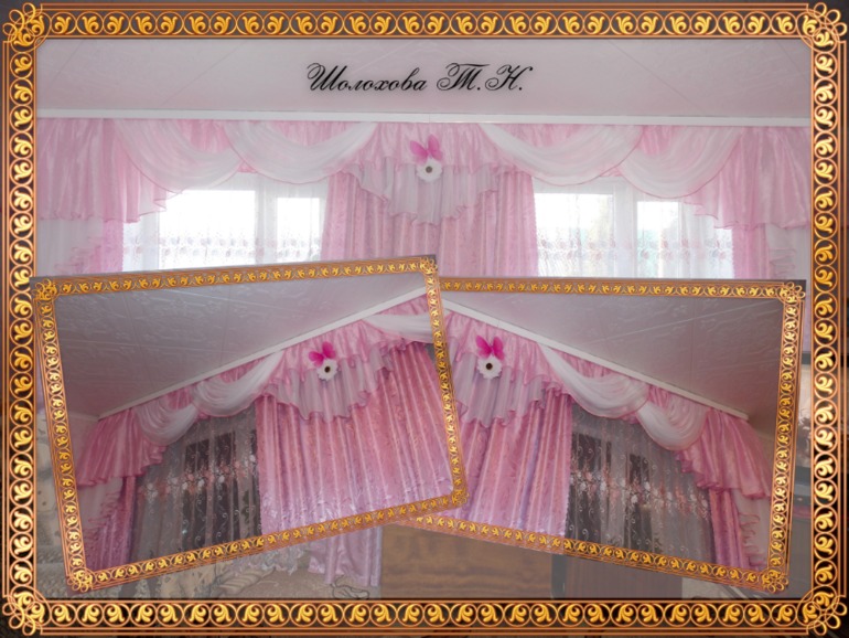 Первый ламбрикен.