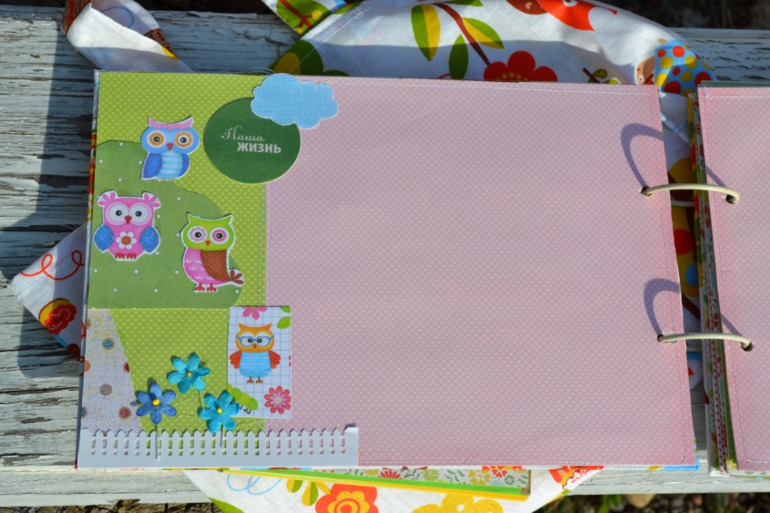 Cовинный набор