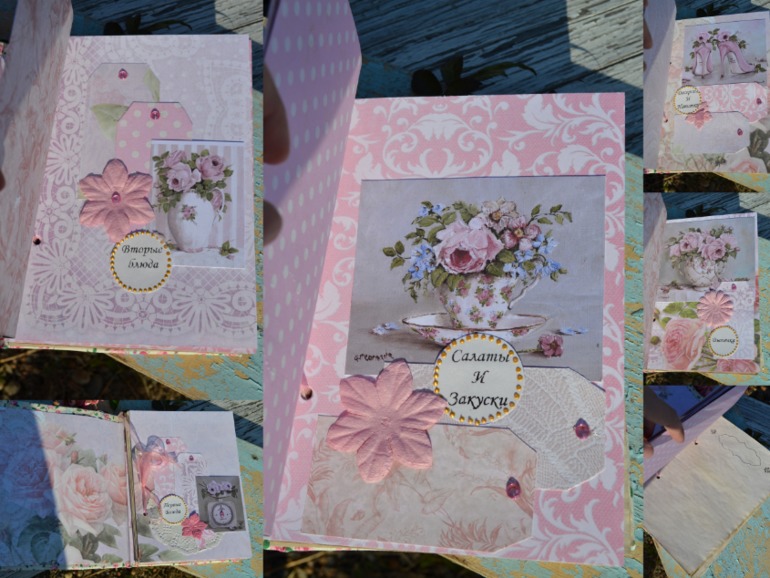 Кулинарные книги