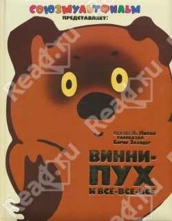 Только что заказала на Read.ru )