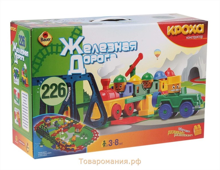 Заказала подарки для…