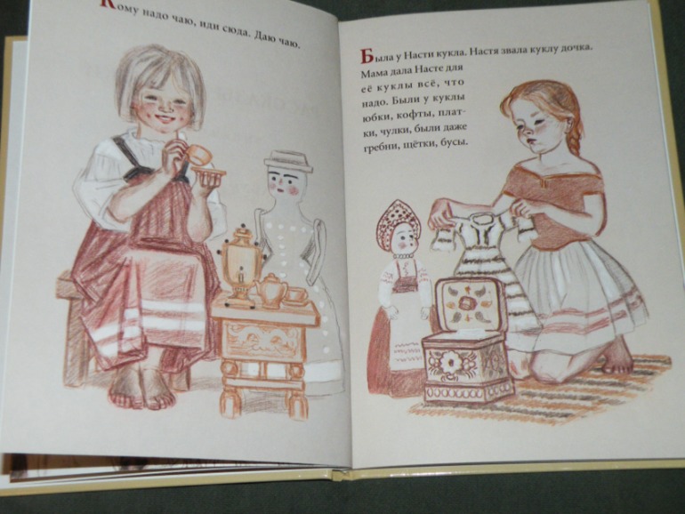 Наша стопочка от Лабиринта