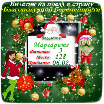 Выпускаюсь