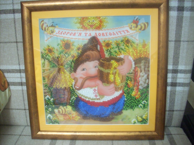 Україна-рідний дім