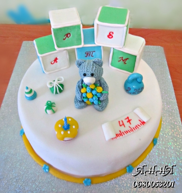 С мишкой и кубиками..