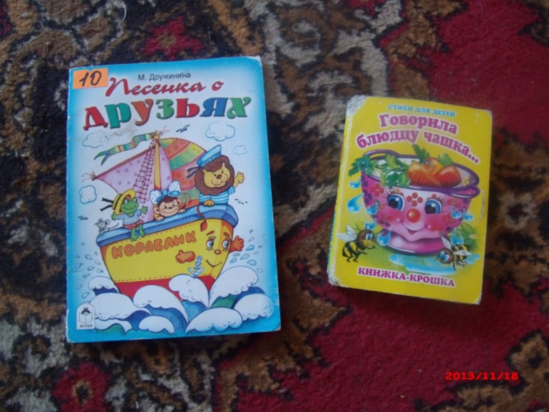 Наши книги)