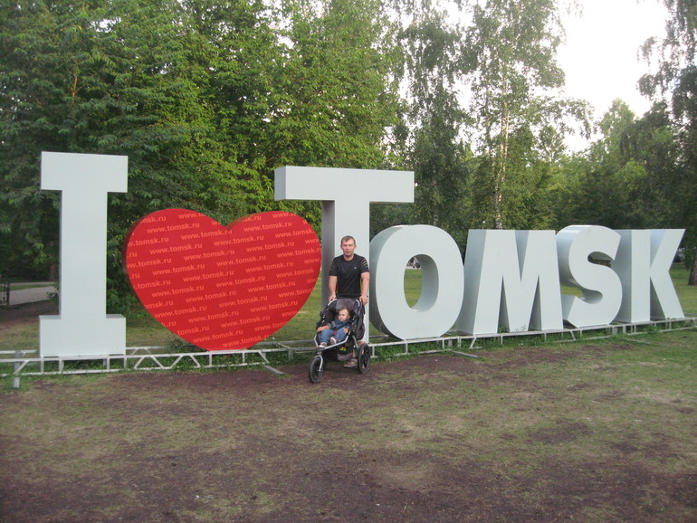 Наш Bob Revolution SE лето..осень ..ждем зиму ))