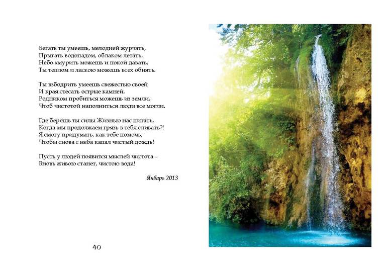 Делюсь своим творчеством :)