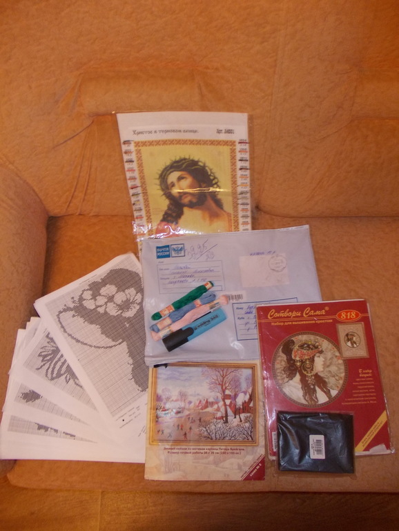 Дождалась...