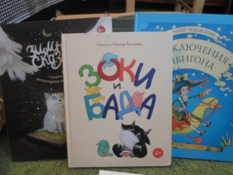 Подарок Феи )))