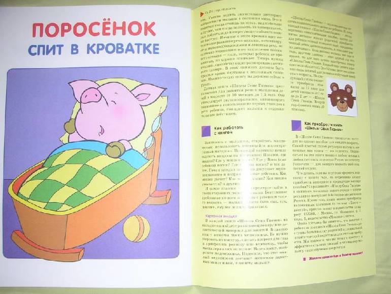 Обзор Настениной Библиотеки