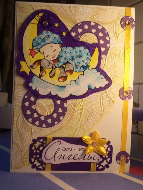 Мои первенцы