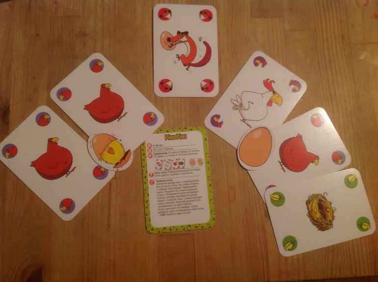 Карточная игра петух. Игра в петуха карты. Петухи да гуси. Петух из игры. Djeco чик чирик.