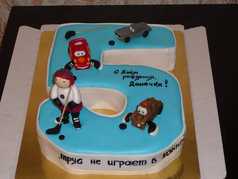 Для юного хоккеиста!