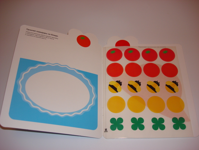 Наши творческие пятиминутки. Наклейки