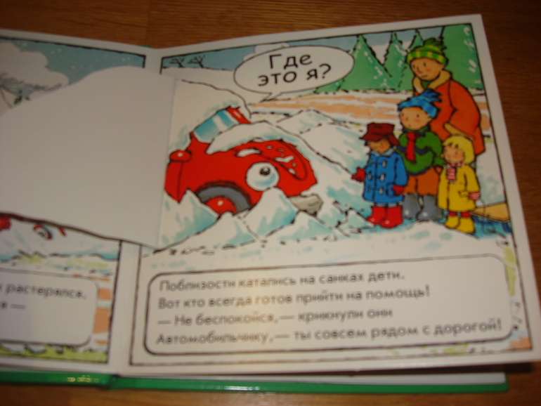 Продолжаем зимнюю тему!