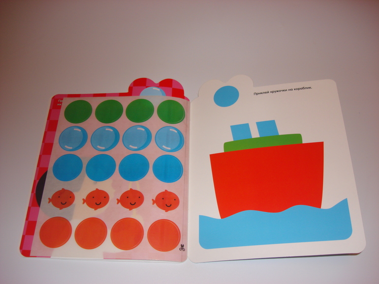 Наши творческие пятиминутки. Наклейки