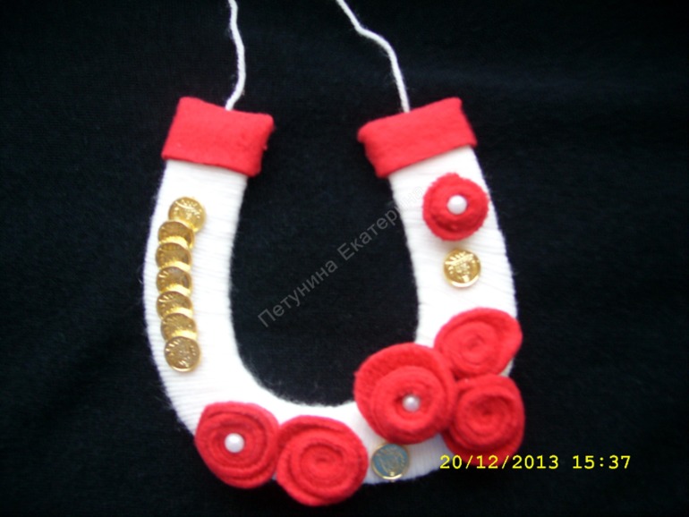 Подковы из пряжи и фетра.