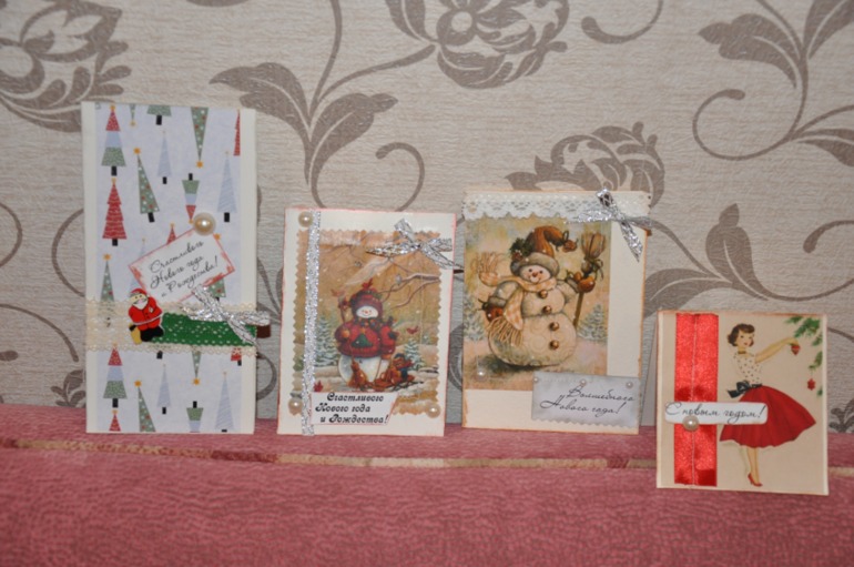 Наделались открыточки)