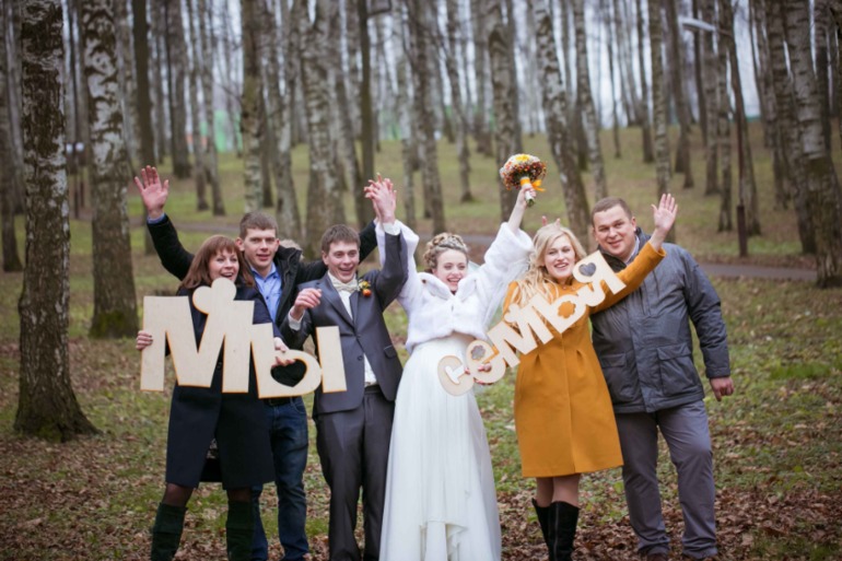 Юные и счастливые