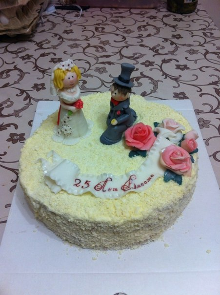 Торт на 25 летие совместной жизни!!