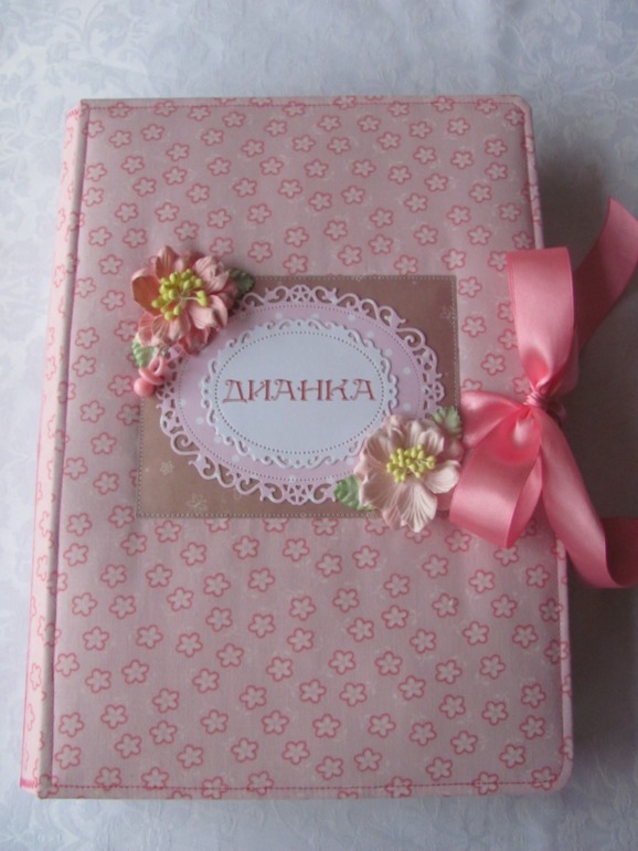 Большой альбом для Дианы.