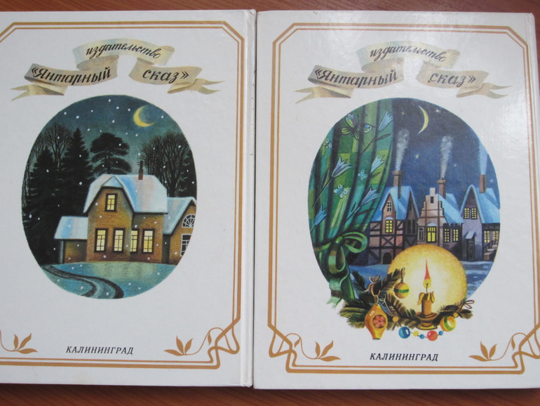 Рождественский подарок