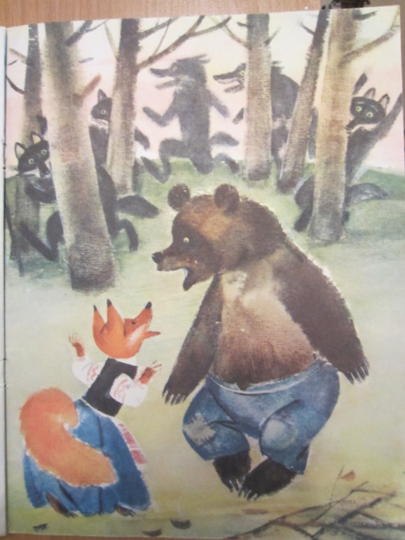 Наша букинистика. Продолжение.