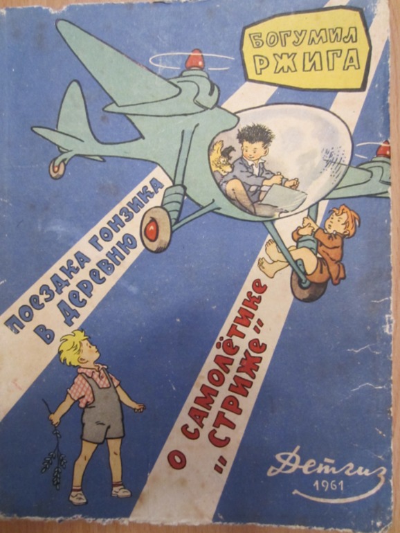 Наша букинистика (продолжение)