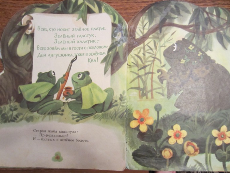 Наша букинистика